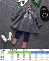 The pattern of active meat dumplings T144 childrens windbreaker I pattern