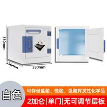 Laboratory pp acid-base cabinet ventilators cabinet chemical cabinet double lock reagent Cabinet anti-corrosion storage cabinet