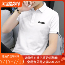 White polo shirt mens fashion brand short-sleeved T-shirt lapel summer thin high-end business mens cotton T-shirt half sleeve