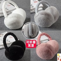 Earmuffs earmuffs warm female student ear cover ear bag winter trend ear cover ear warm Korean version of cute winter