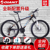 Giant double disc brake downhill motocross bike Suitable for students adult shock absorption lightweight mountain bike