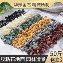 Washed rice stone terrazzo Adhesive stone Courtyard water brush stone Stone rice grain washed stone Gravel permeable road aggregate small stone