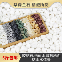 Water washing stone adhesive stone gray black gravel washing rice stone terrazzo material rice grain small gravel particle pavement