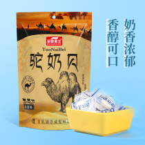 Camel milk tablets original dry eating camel milk shellfish pregnant women children nutrition and health snacks casual snacks independent packaging