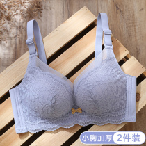 Bra Thickened to gather auxiliary milk No magnetic flat breasts special 2022 new no empty cups Small breasts for big lingerie ladies