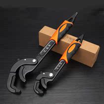 Wrench set adjustable open socket wrench pipe pliers self-tightening multi-function quick pipe pliers hardware tools
