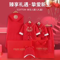 Tongtais Happy Red Ha Clothes Newborn Baby Cotton One-piece Mens and Womens Baby Cotton Clothes Red Gift Box Set