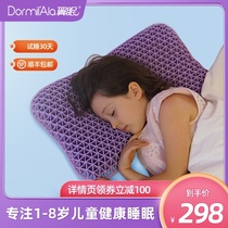  (Star recommendation)Yimian pillow Childrens pillow pressure-free pillow Butterfly type release pressure to care for the cervical spine can be washed
