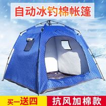 Winter tent heating outdoor camping equipment supplies cotton tent fishing special ice fishing thick rain and cold