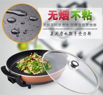 Electric pan frying pan pot paste water frying bag household flat bottom special pot electric cake pan single-sided heating deepened large pancake pan