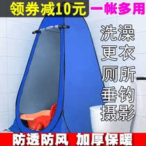 Rural outdoor bath artifact hot water bottle shower bungalow summer mobile heating outdoor portable home site