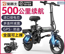 Jiante folding electric bicycle small lithium battery ultra-light driving electric vehicle portable mobile car