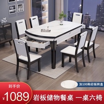 Light luxury rock plate Marble dining table and chair combination retractable folding modern simple household small household dining table