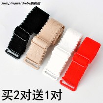 Underwear shoulder strap widened and extended non-slip cloth shoulder strap Bra gathering high elastic black white color bra strap