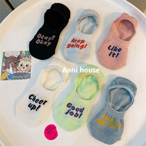 Invisible socks summer cute summer socks cotton sweat thin non-Pilling ins boat Socks shallow tide non-slip