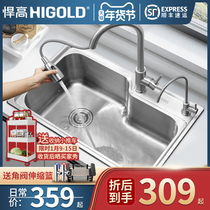 Shulao 304 stainless steel sink thick under the table wash basin single tank kitchen wash sink basin household package