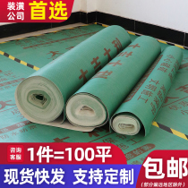 Decoration custom floor protective film thickened wear-resistant home decoration tile floor tile Wood floor protective pad Disposable floor film