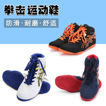 Professional boxing shoes for men and women professional adult wrestling fighting shoes training competition non-slip bull tendon Foot Guard