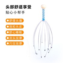 Head massage claw grabbing artifact soul out of the body extraction extraction extraction ingestion scratching artifact octopus Meridian comb