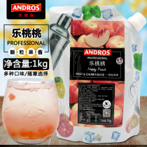 Andrew Le peach pellet jam 1kg White Peach Peach strip sauce jam imported fruit fruit fruit bag