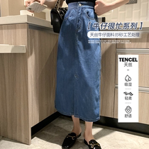 (Tencel denim skirt) Korean retro washed high waist slim medium long skirt ~
