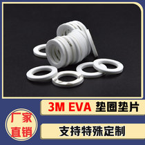 Customized ring single-sided self-adhesive EVA foot pad ring double-sided 3m sponge rubber pad black eva shockproof sealing gasket