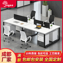 Simple single double four-person screen partition card base computer work staff office desk and chair combination Chengdu furniture