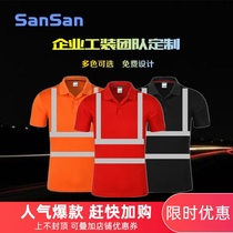 Speed Dry Fabric Building Construction Road Sanitation Reflective Clothing site Turned Collar Reflective Short Sleeve T-shirt Clothing Vest