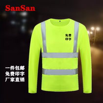Quick-drying fabric construction Road sanitation safety clothing work clothes reflective long sleeve advertising work clothes vest