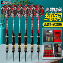 Jianliwang hard dart set professional grade pure copper 24g pin type dart board special flying standard metal dart needle