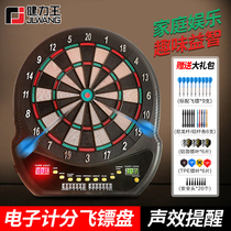 Dart Board Set Home office Electronic scoring Soft indoor leisure and entertainment Target machine Adult game