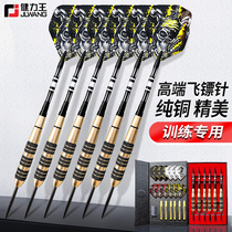 JLW Jianliang Dart pin high-end flying standard set pure copper exquisite 6 boxed training competition professional darts senior