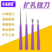 Hole-expanding drill Buddha Everest with pearl Honey wax Bodhi string DIY hand twist drill Diamond Sand Grinding Head Jade Broaching Needle
