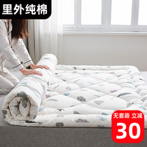 Grandma Lis cotton mattress mattress futon 1 2 meters 1 5m1 8 meters single double bed mattress mat custom-made