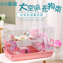 Golden Bear cheap and large anti-prison escape hamster cage full set of large space oversized villa 60 base cage raised