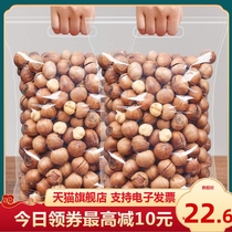 Northeast Iron Ridge Bulky Stock Paper Leather Flat Hazelnut 500g Bagged Nuts Dried Fruits Snack Snack Snack