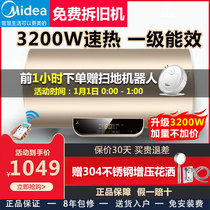 Midea electric water heater 3200W quick heat 50L60 liters household bathroom bath water storage type official WB5
