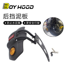 Suitable for Honda ADV150 Sun ADV150 modified rear fender