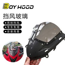 Suitable for the race 600 retrofitting the second generation windshield