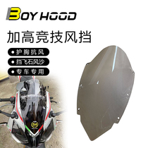 Suitable for the Apulia GPR125 150 modified competitive windshield windshield