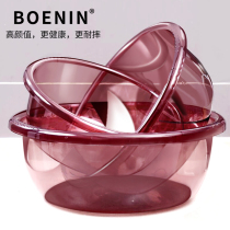  Thickened washbasin Household large washbasin Plastic washbasin Dormitory student washbasin baby foot wash basin