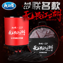 Dragon King hating equipment red large capacity fearless Jianghu Fish Protection New Fishing Box Accessories Gear Equipment Fishing Exclusive