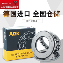 Germany AQK import thrust ball bearing 51405mm 51406mm 51407mm 51408mm 51409mm 51410