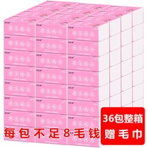 (36 packs of half a year) 30 packs of 28 packs of Jin Laiya four-layer log paper and toilet paper towels