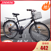 Decathlon fits 26-inch mens bicycle city retro leisure light commuter car mens adult general generation