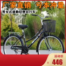 Decathlon adapted bicycle adult mens womens 24-inch 26-inch retro car commuter car for the elderly