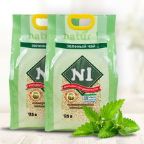  Australia N1 Natural white Corn Cat litter Corn sand deodorant agglomeration 17 5 liters FCL