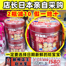 Japan Omi childrens comprehensive multivitamin A variety of ab6cd2e fudge baby calcium candy Strawberry 120 capsules