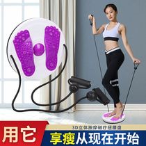 Top-twisted musicians use thin-waist sports female gym equipment dance machine to reduce belly twist rope and twist disc