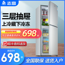 (Flagship store)Chigo Zhigao BCD-98A168D household small and medium-sized double-door refrigerator